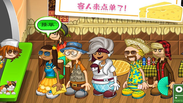 老爹奶酪店无限金币版免费