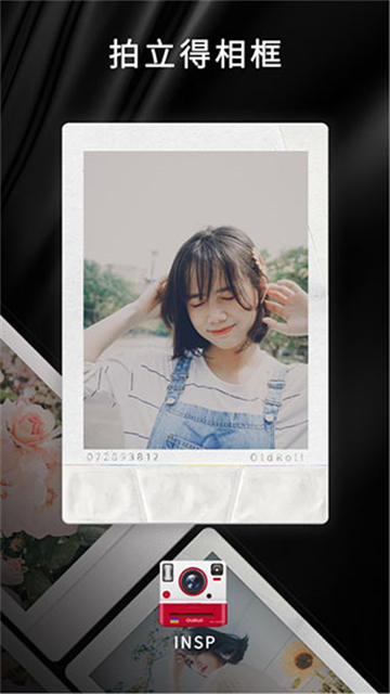 OldRoll复古胶片相机最新版