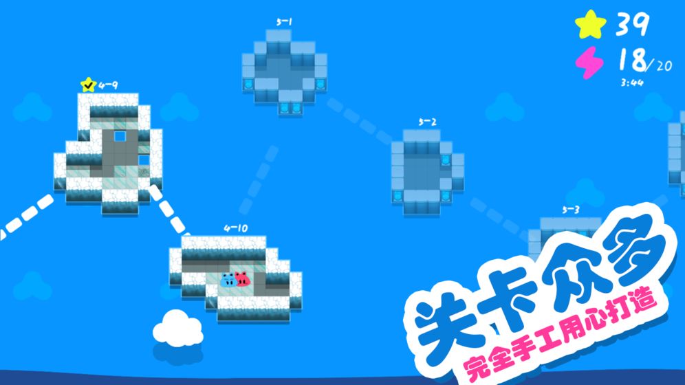 星岛大拯救 最新版