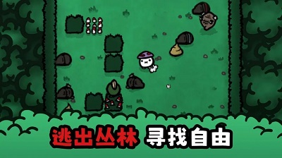 迷失土豆 最新版