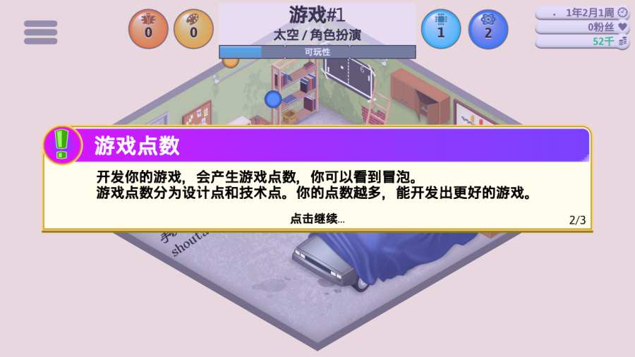 游戏开发巨头搭配表