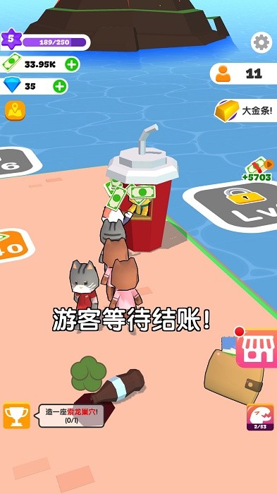 建设我的小岛 建设我的小岛