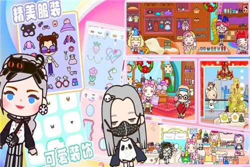 托卡世界萌娃装扮