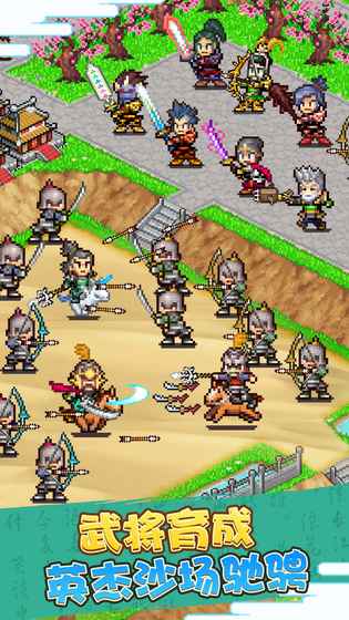 锄战三国村安卓最新版