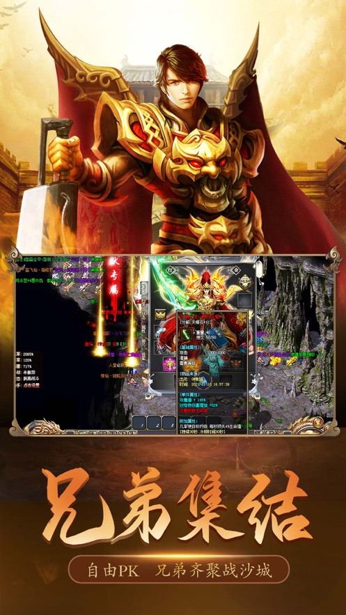 我本沉默版传奇私服