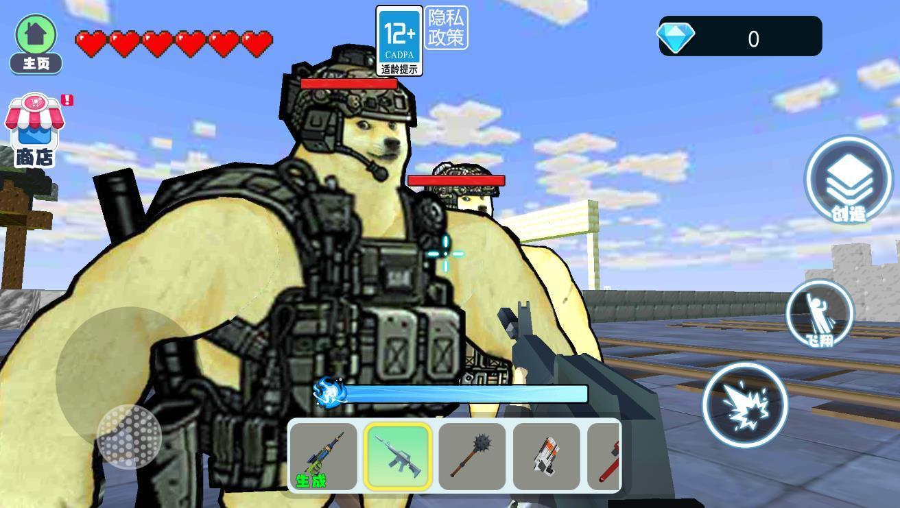 沙盒枪战王游戏