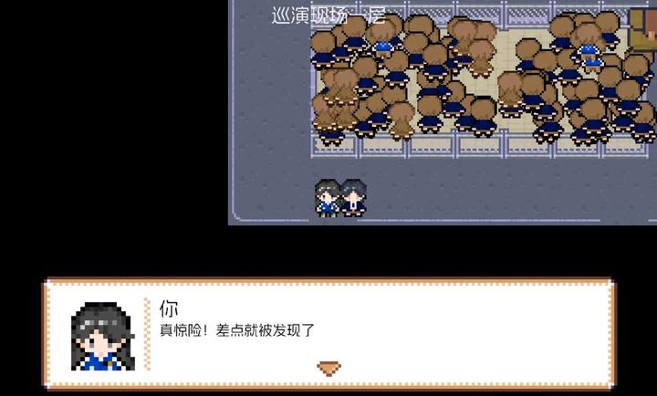 宇宙巡演指南 宇宙巡演指南