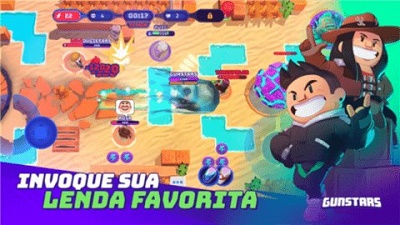 枪星手游 枪星手游