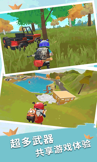 香肠世界派对 香肠世界派对