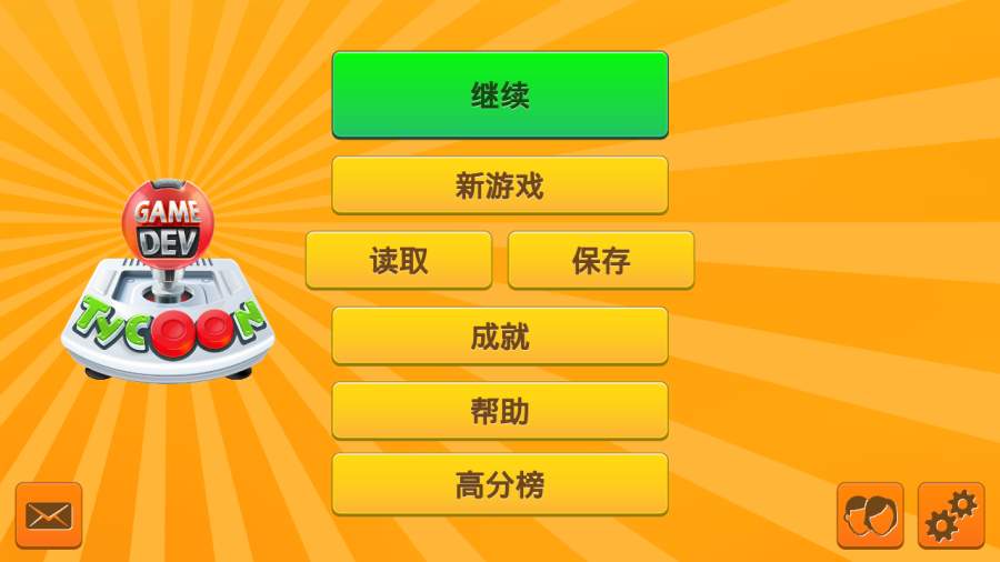 游戏开发巨头搭配表 游戏开发巨头搭配表