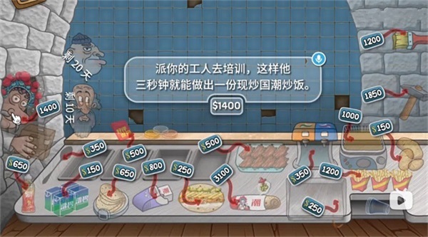 国潮沙威玛传奇