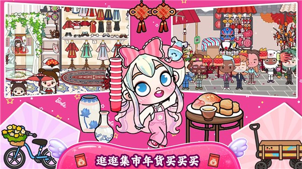 小公主城堡世界