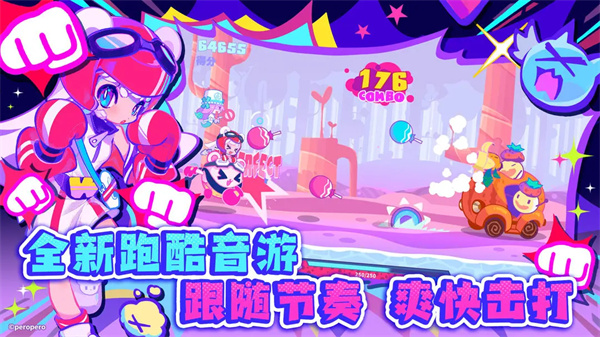 喵斯快跑内置菜单破解版