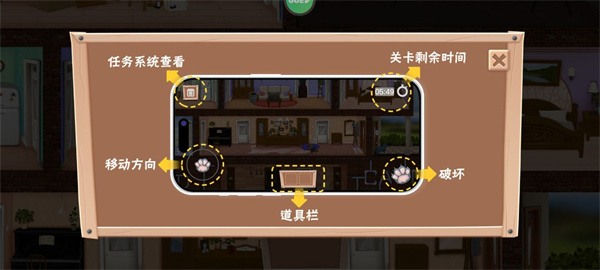 拆家整蛊猫 拆家整蛊猫