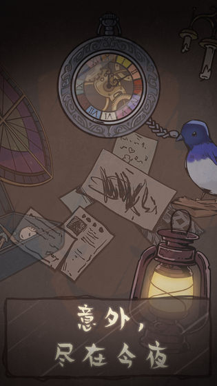 失落迷船 失落迷船