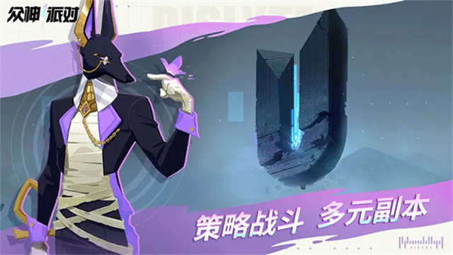 Dislyte安装器 Dislyte安装器