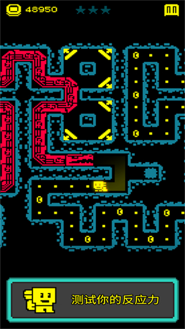 假面古墓最新版