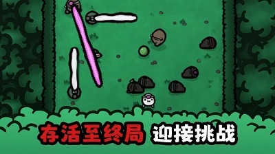 迷失土豆 最新版