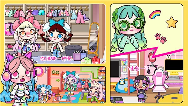 凡达孩童小小世界