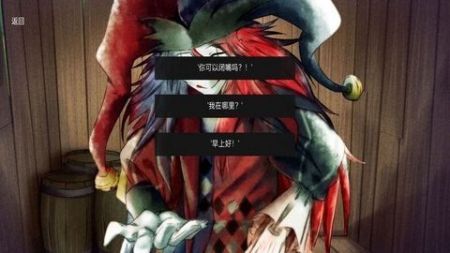 恐怖冰淇淋罗德4内置菜单