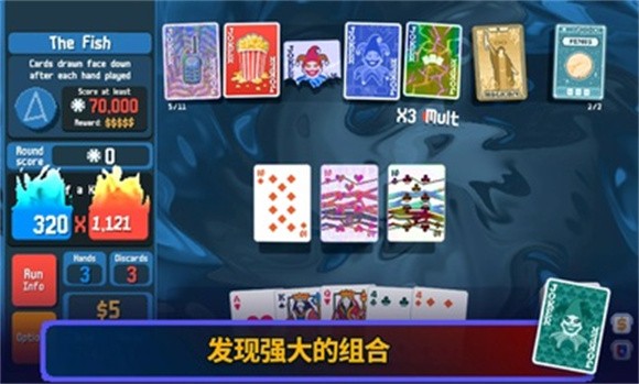 小丑牌balatro官方版