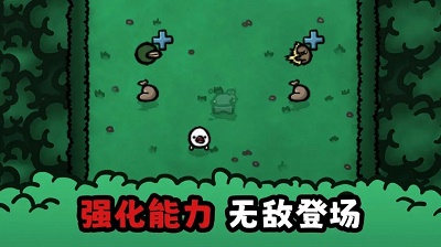 迷失土豆 最新版