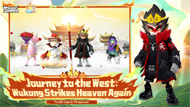 香肠派对奥特曼联动版