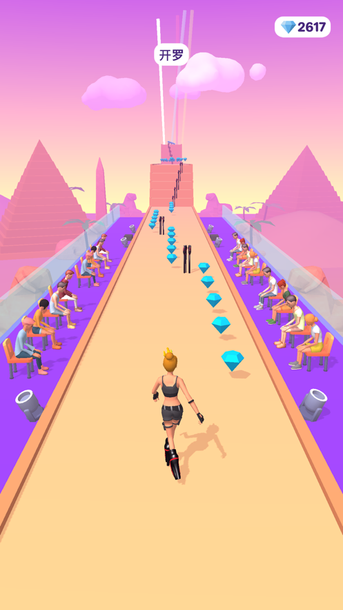 高跟我最美 安卓免费版