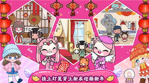 小公主城堡世界