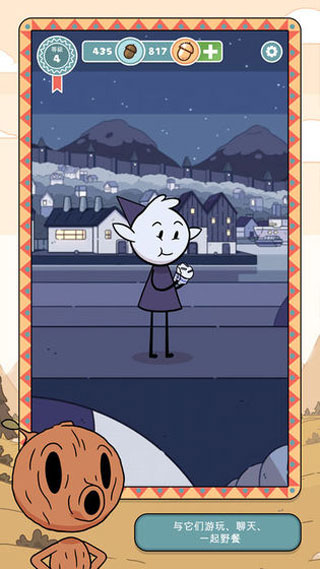 希尔达生物 最新版