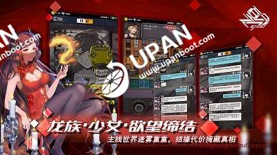 百分之一末路最新版