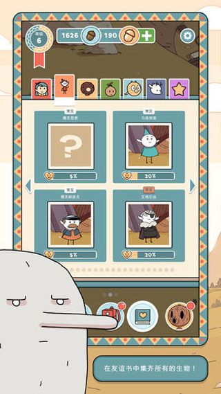 希尔达生物 最新版