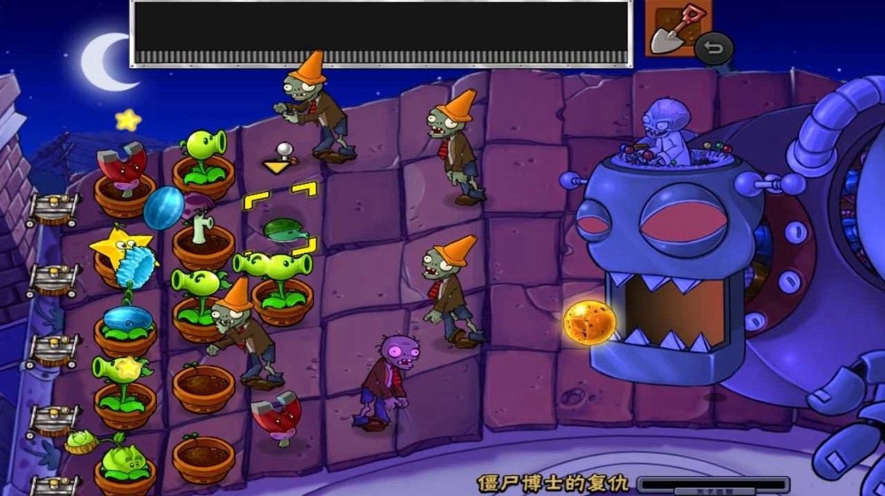 植物大战僵尸2国际版破解版