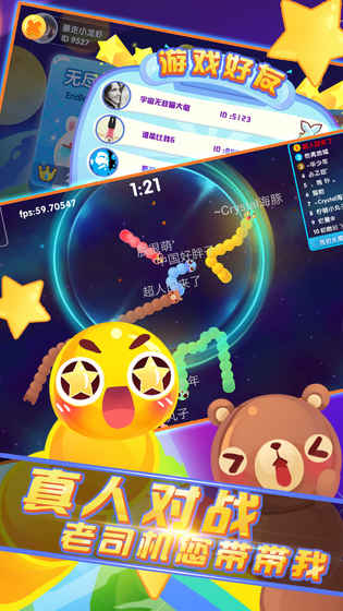 口袋贪吃蛇 口袋贪吃蛇