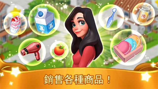 模拟超市逆袭之路正式版安卓版
