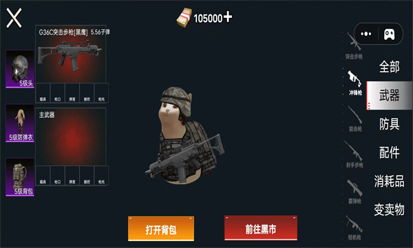 猫猫地铁大逃离2 猫猫地铁大逃离2