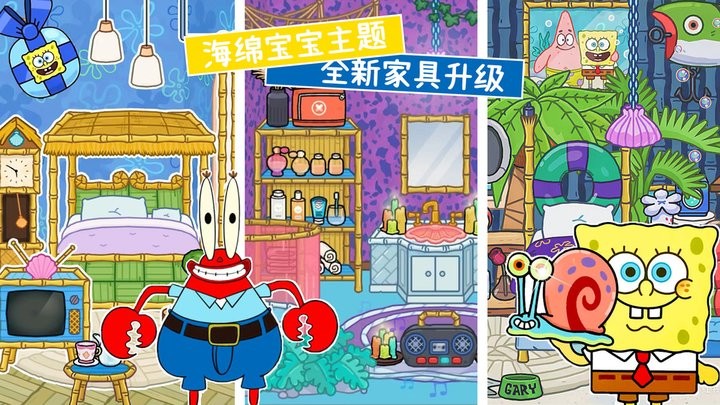 托卡小镇世界装扮