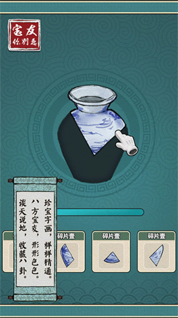 宝友你别急免广告