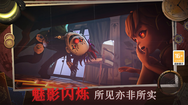 恐怖躲猫猫三3d版本