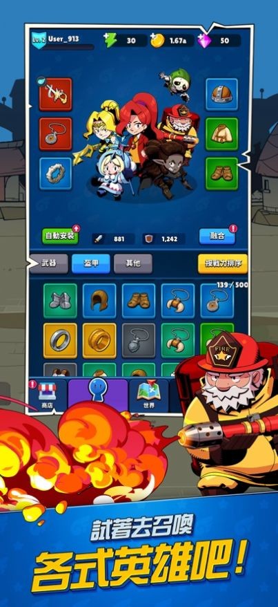 怪兽幸存者io 怪兽幸存者io