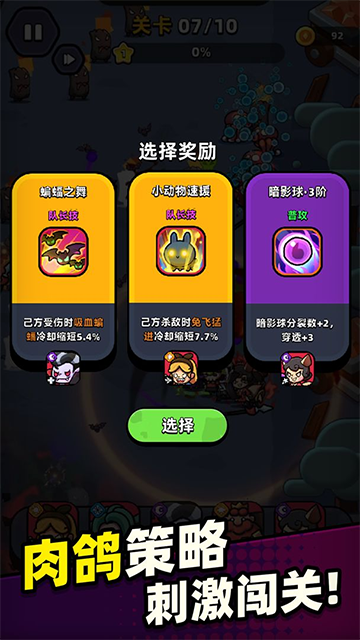 童话冒险团 童话冒险团