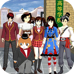 樱花校园模拟器内置mod菜单中文版