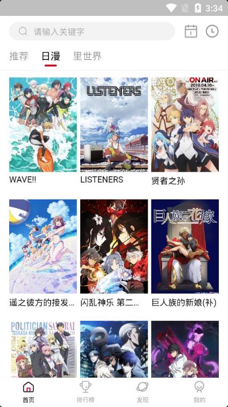 姬次元宝藏库官网版 姬次元宝藏库官网版