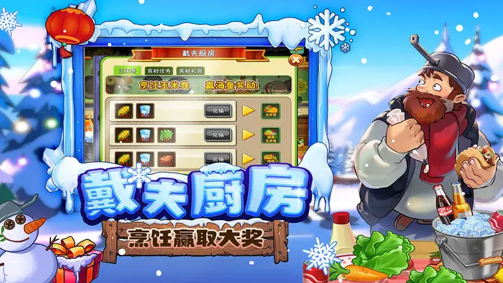 植物大战僵尸疯狂多元宇宙