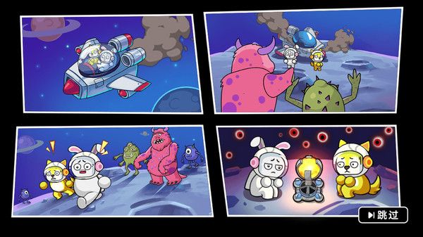 双人火星求生记app