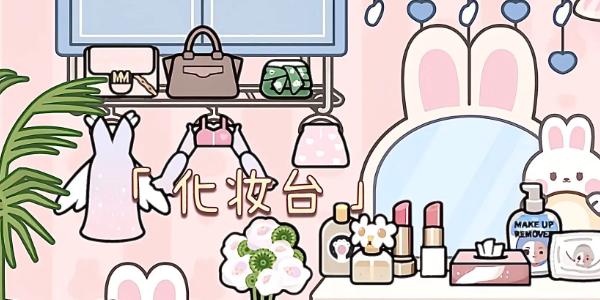 米加世界三层自建房