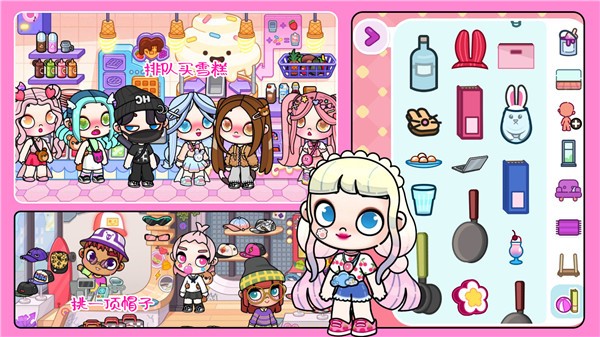 凡达孩童小小世界