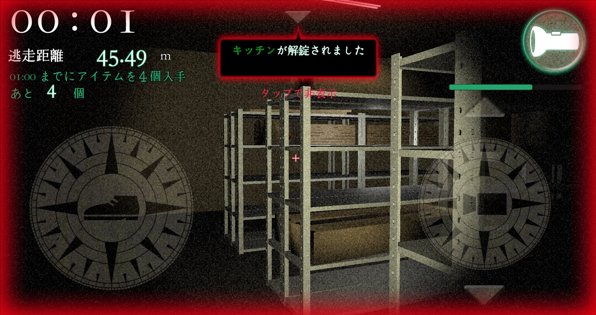 惊恐游轮 惊恐游轮