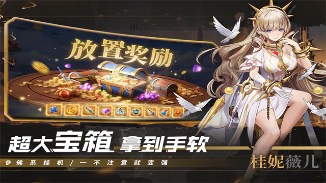 幻世与冒险官网