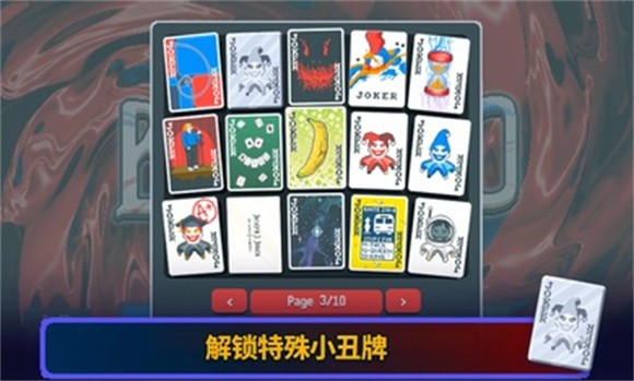 小丑牌balatro官方版